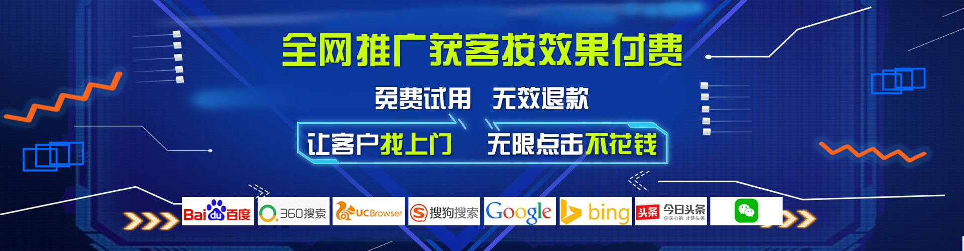 孙吴朋友圈信息流