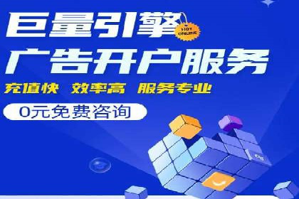 百度竞价包年服务如何助力中小企业发展？